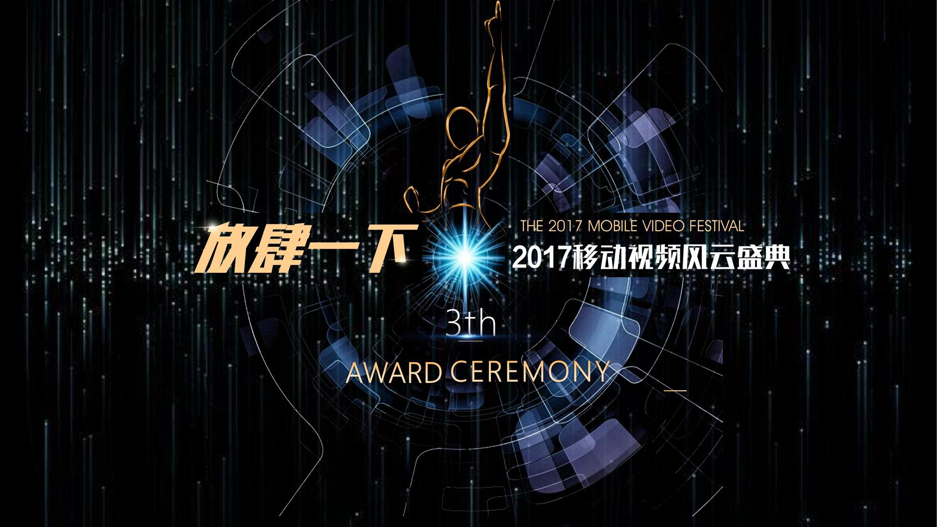腾飞恒达文化联合抖音发起“青年文化创作者扶持计划”